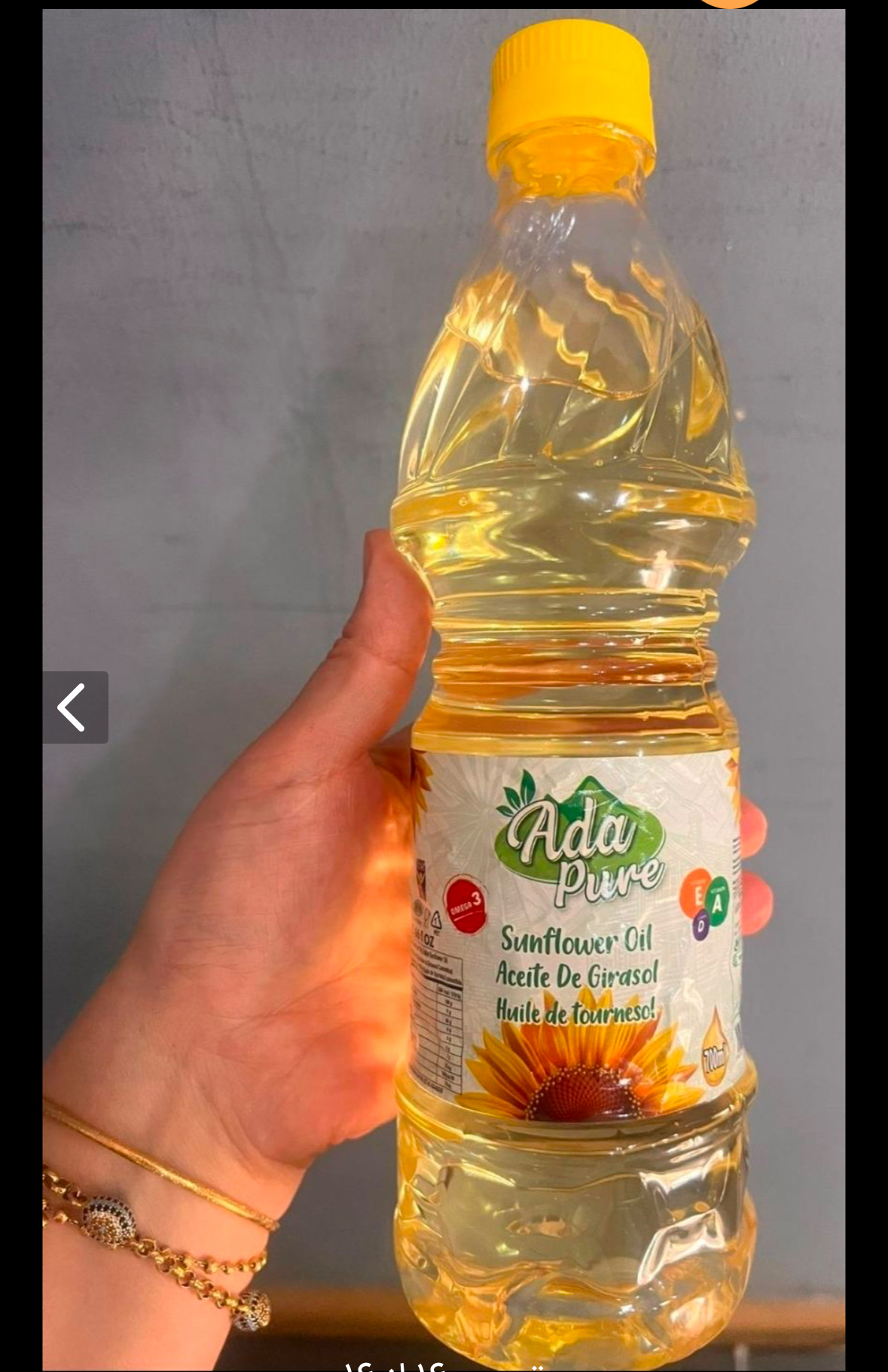 روغن ترک Adaسایز ۷۰۰میل